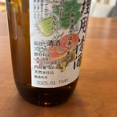 パルシステム料理酒の画像