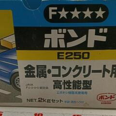 0715-001 コンクリート用ボンドの画像