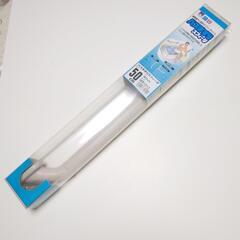 バス手すり50cm 白スフィーダ