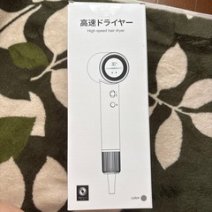 ドライヤー【2025　掌サイズ超高速ドライヤー 】 大風量 1300W 15s超速乾の画像