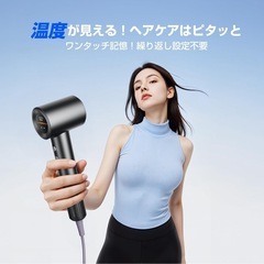 ドライヤー【2025　掌サイズ超高速ドライヤー 】 大風量 1300W 15s超速乾の画像