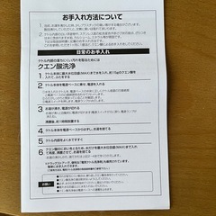 コードレス電気ケトルの画像
