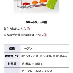 水切りラックの画像