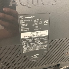 SHARP液晶カラーテレビの画像