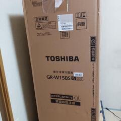 東芝　冷蔵庫150L 新品の画像