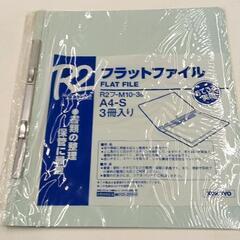 0715-009 【無料】 ファイルの画像