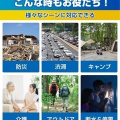 Fanxieast 簡単トイレ携帯トイレ 強力消臭 簡易トイレ【防災士が監修】の画像