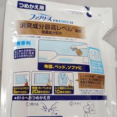ファブリーズプレミアム除菌＋消臭 無香料 つめかえ用320mlの画像