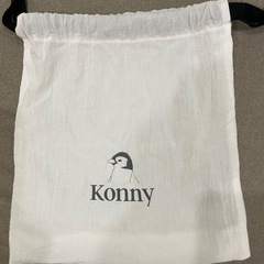 [値下げ］コニー　抱っこ紐　XSサイズ