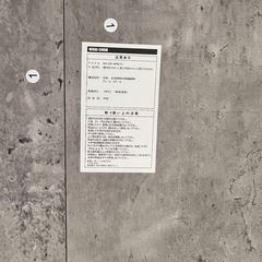 リビングテーブル&イス1脚の画像