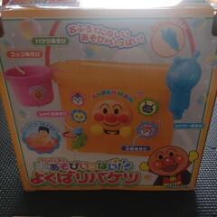 アンパンマンあそびいっぱい！よくばりバケツの画像