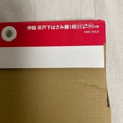 水切りラックの画像
