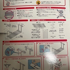 水切りラックの画像