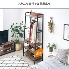 ヴィンテージ風ハンガーラックの画像