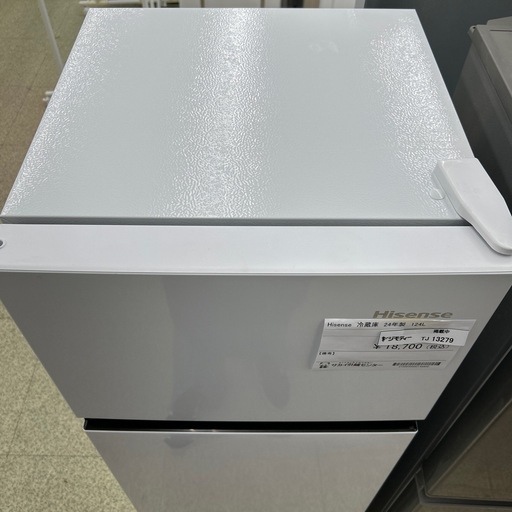リユースのサカイ東金店 Hisense 冷蔵庫 24年製 124L TJ13279 リユースのサカイ東金店 Hisense 冷蔵庫 24年製 124L TJ13279