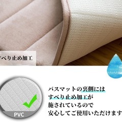 バスマット グリーン 足拭きマット 速乾 吸水 洗濯可 40cm*60cm の画像