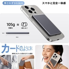 新品開封のみ　2台同時充電可能　極薄MagSafe 急速充電の画像
