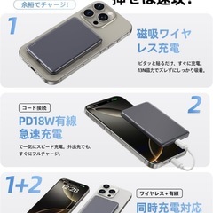 新品開封のみ　2台同時充電可能　極薄MagSafe 急速充電の画像