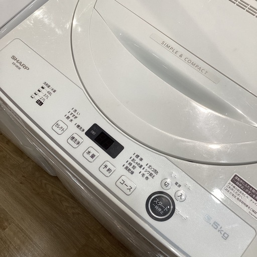 トレファク神戸南店】SHARPの全自動洗濯機です【取りに来られる方限定 
