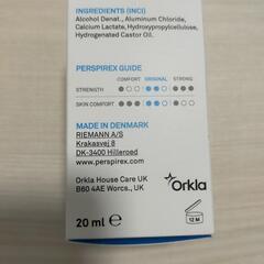 【新品】制汗剤 パースピレックス 普通肌用　20ml　ワキ③の画像