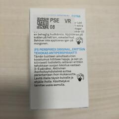 【新品】制汗剤 パースピレックス 普通肌用　20ml　ワキ③の画像