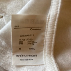 コンビミニ　短肌着 2枚セット 50-60cmの画像