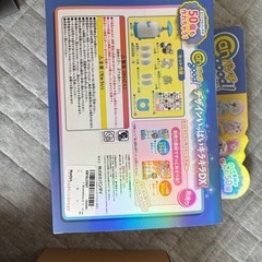 BANDAE玩具の画像