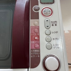 シャープ　電子レンジ　2004年製の画像