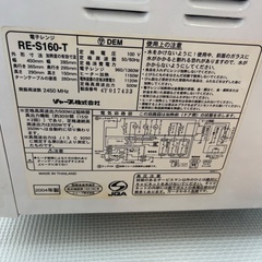 シャープ　電子レンジ　2004年製の画像