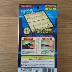 ポータブルマグネット将棋の画像