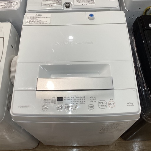 【トレファク神戸南店】TOSHIBAの全自動洗濯機です【取りに来られる方限定】