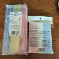 ストロー2種類の画像