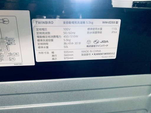 ④✅ツインバード電気洗濯機✅ ✅WM-ED55✅