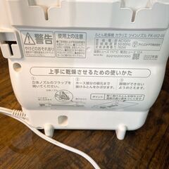 美品 アイリスオーヤマふとん乾燥機 カラリエ ツインノズル FK-W2-Wの画像