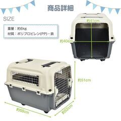  【サンプル品】ペットキャリー ゲージ 犬 猫 ペットキャリーバッグ 中型犬 大型犬 ペットキャリーケース 旅行 ペットハウス 飛行機 車 pt084の画像