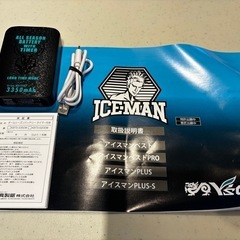 アイスマン　冷水ベストの画像