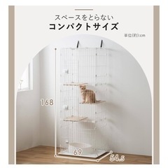 猫 ケージの画像