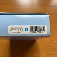 フェイスタオル2枚ウォッシュタオル1枚の画像