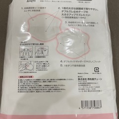 [値下げ］母乳パットの画像