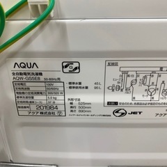 洗濯機の画像