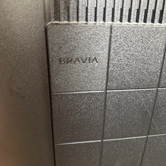 TV50インチSONYのBRAVIAですの画像