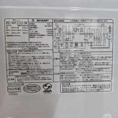 SHARP　2022年製  オーブンレンジの画像