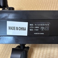 フィットネスバイクの画像