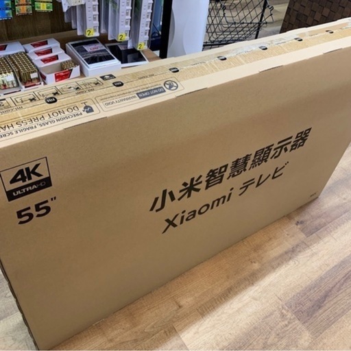 55型チューナーレステレビ