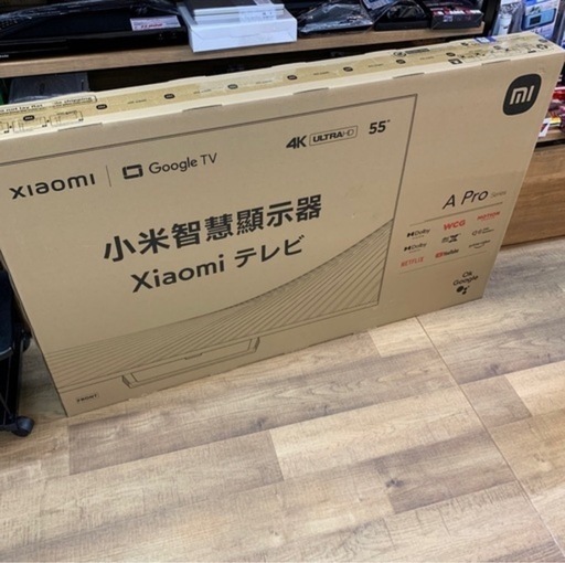 55型チューナーレステレビ