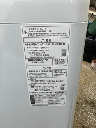 美品
