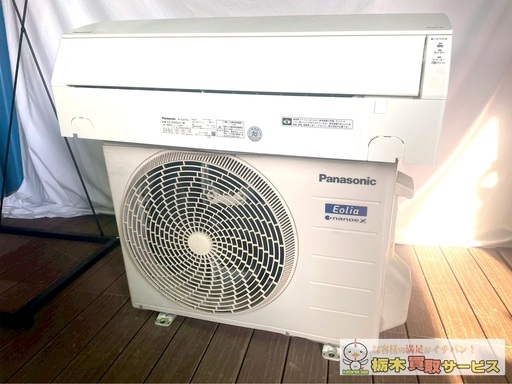 Panasonic エアコン CS-220DJT-W 2019年製 Panasonic エアコン CS-220DJT-W 2019年製 パナソニック