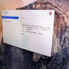 iMac (27-inch, Late 2013)【大画面iMac27インチ！】の画像