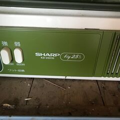 乾燥機　sharp kd 2501gの画像