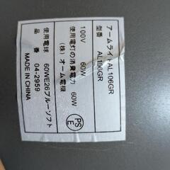Zライト　60Wの画像